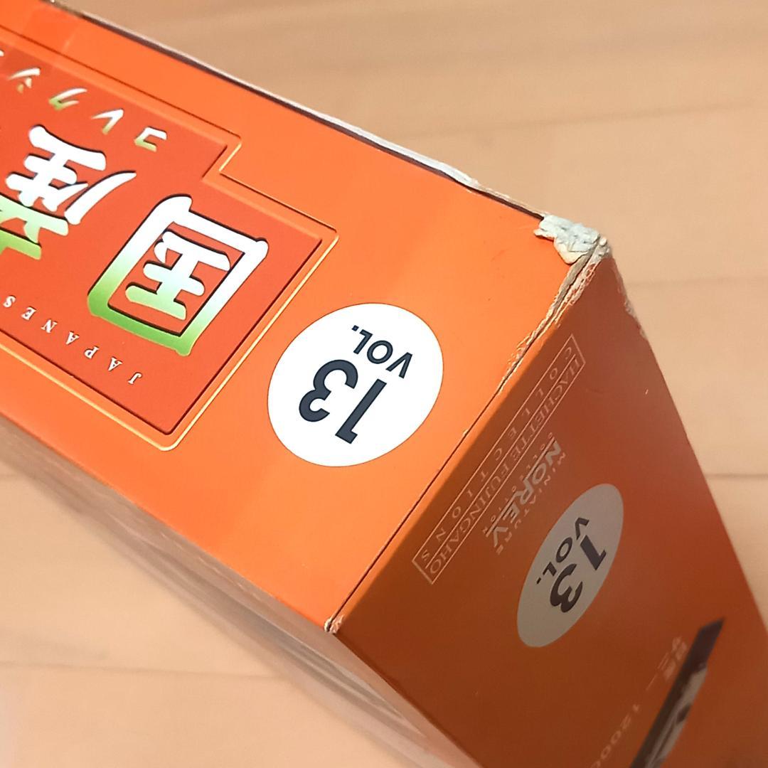 未開封 国産名車コレクション 1/43 VOL.11～20 まとめ売りアシェット