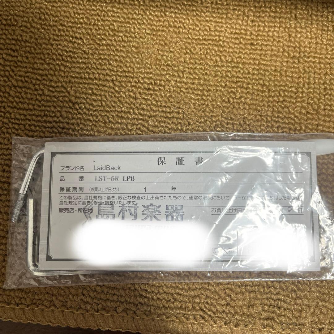 Laid Back LST-5R LPB レイクプラシットブルー