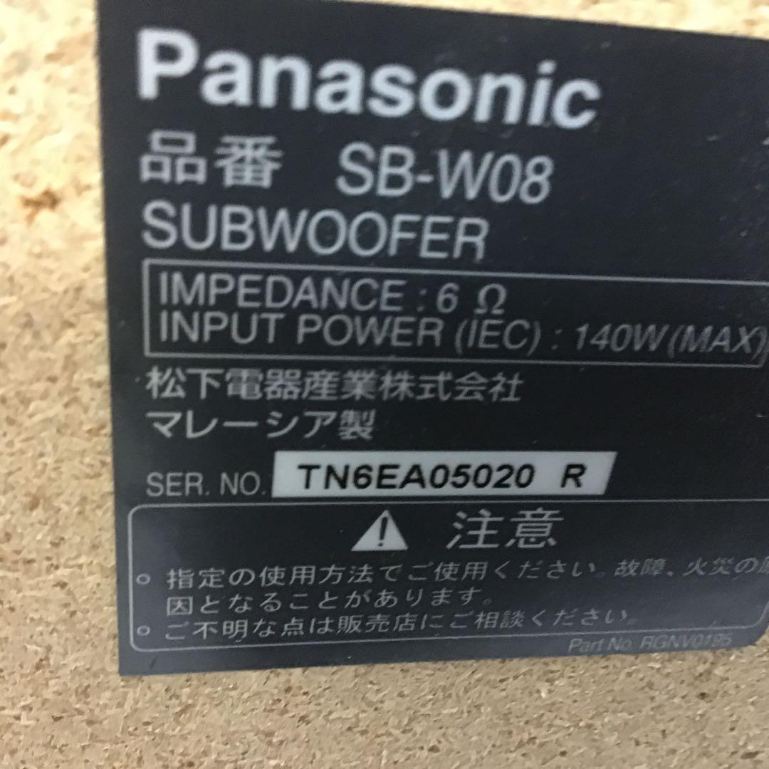 DVD ホームシアターサウンドシステム