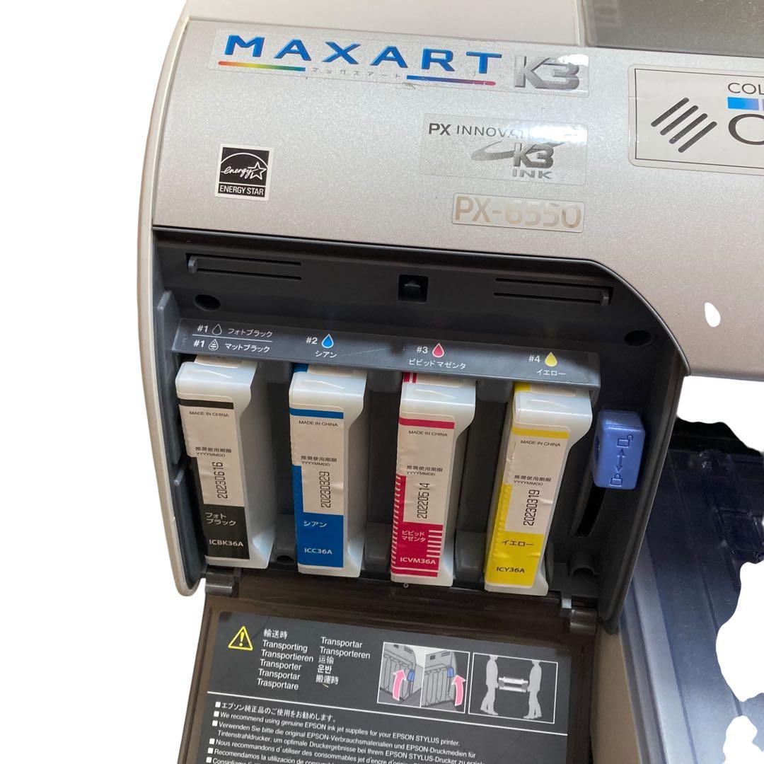 EPSON 大判インクジェットプリンター　PX-6550 通電のみ確認済み
