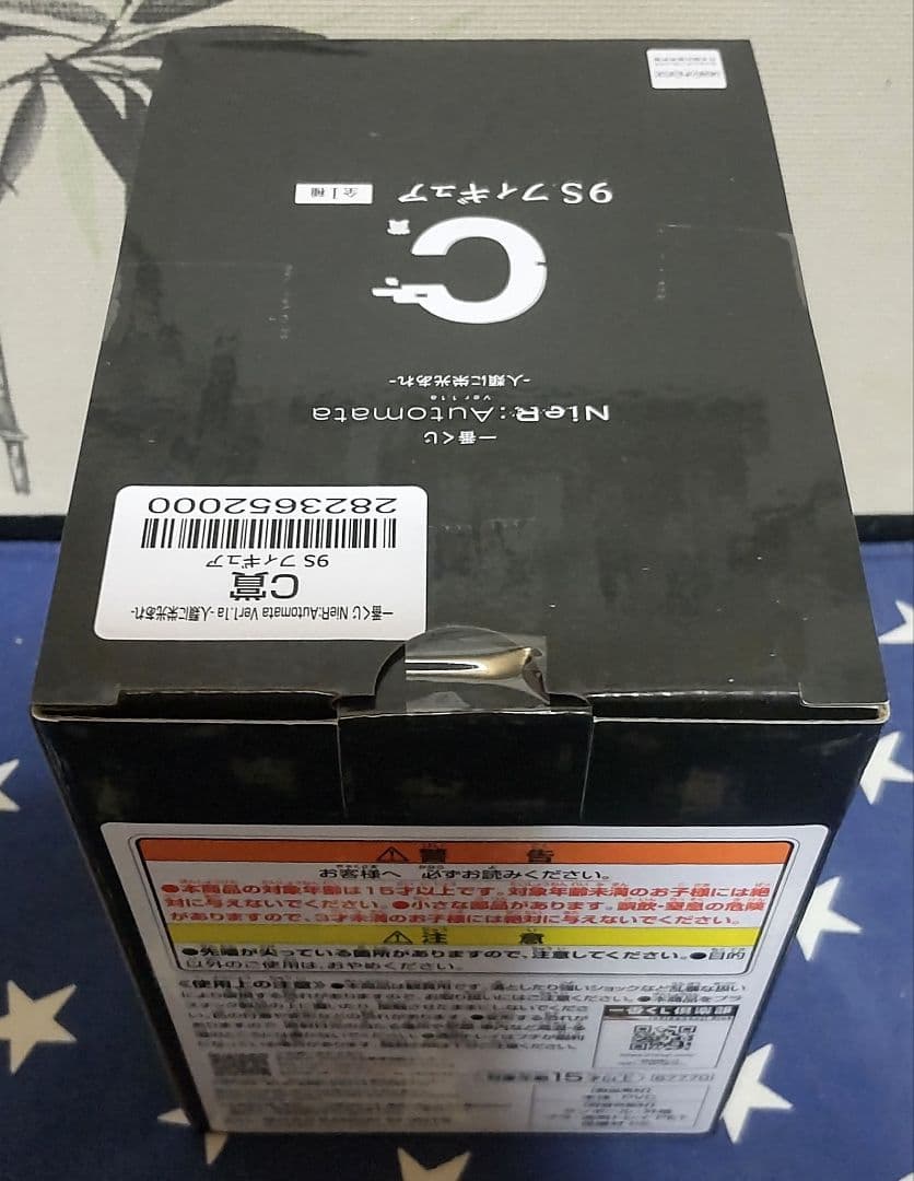 一番くじNieR:Automata Ver1.1a〜人類に栄光あれ〜A賞B賞C賞