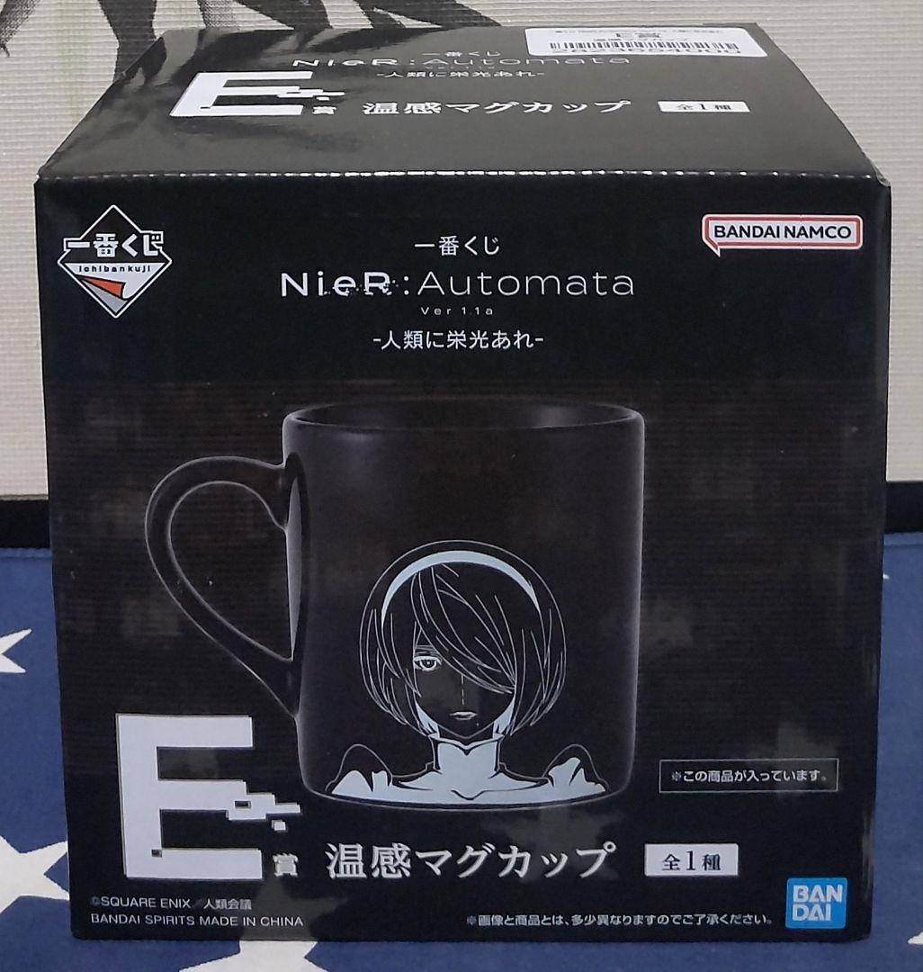 一番くじNieR:Automata Ver1.1a〜人類に栄光あれ〜A賞B賞C賞