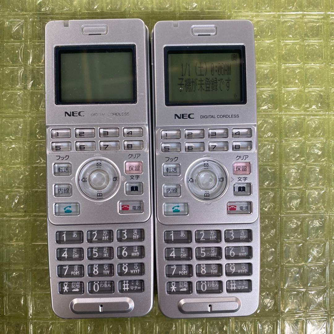 NEC PHS IP8D-8PS-3デジタルコードレス電話 2台セット