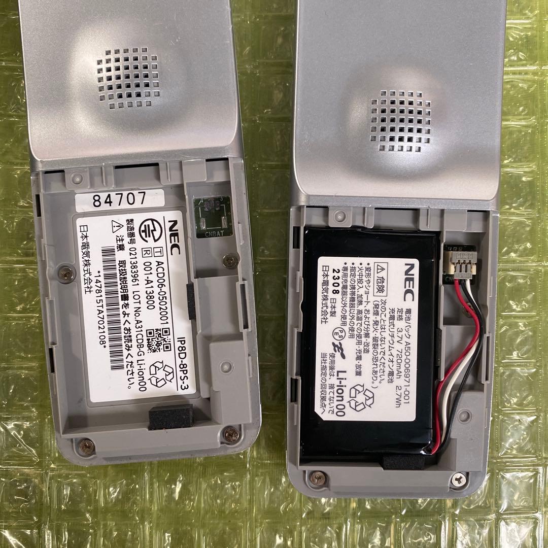 NEC PHS IP8D-8PS-3デジタルコードレス電話 2台セット