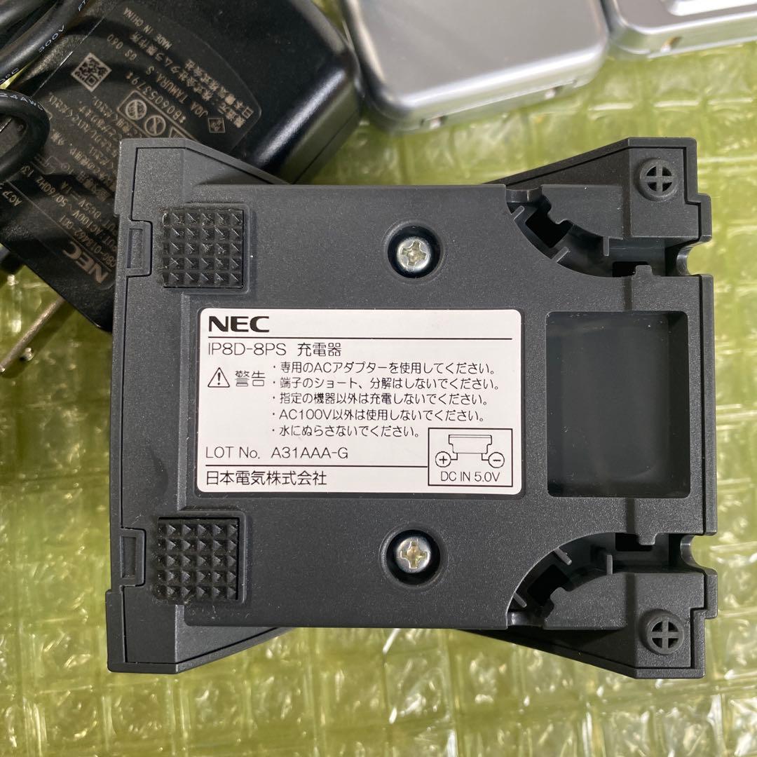 NEC PHS IP8D-8PS-3デジタルコードレス電話 2台セット