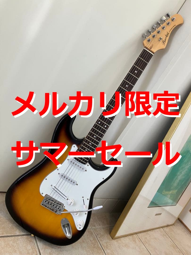 ストラトタイプ　フルメンテ&コンボギター