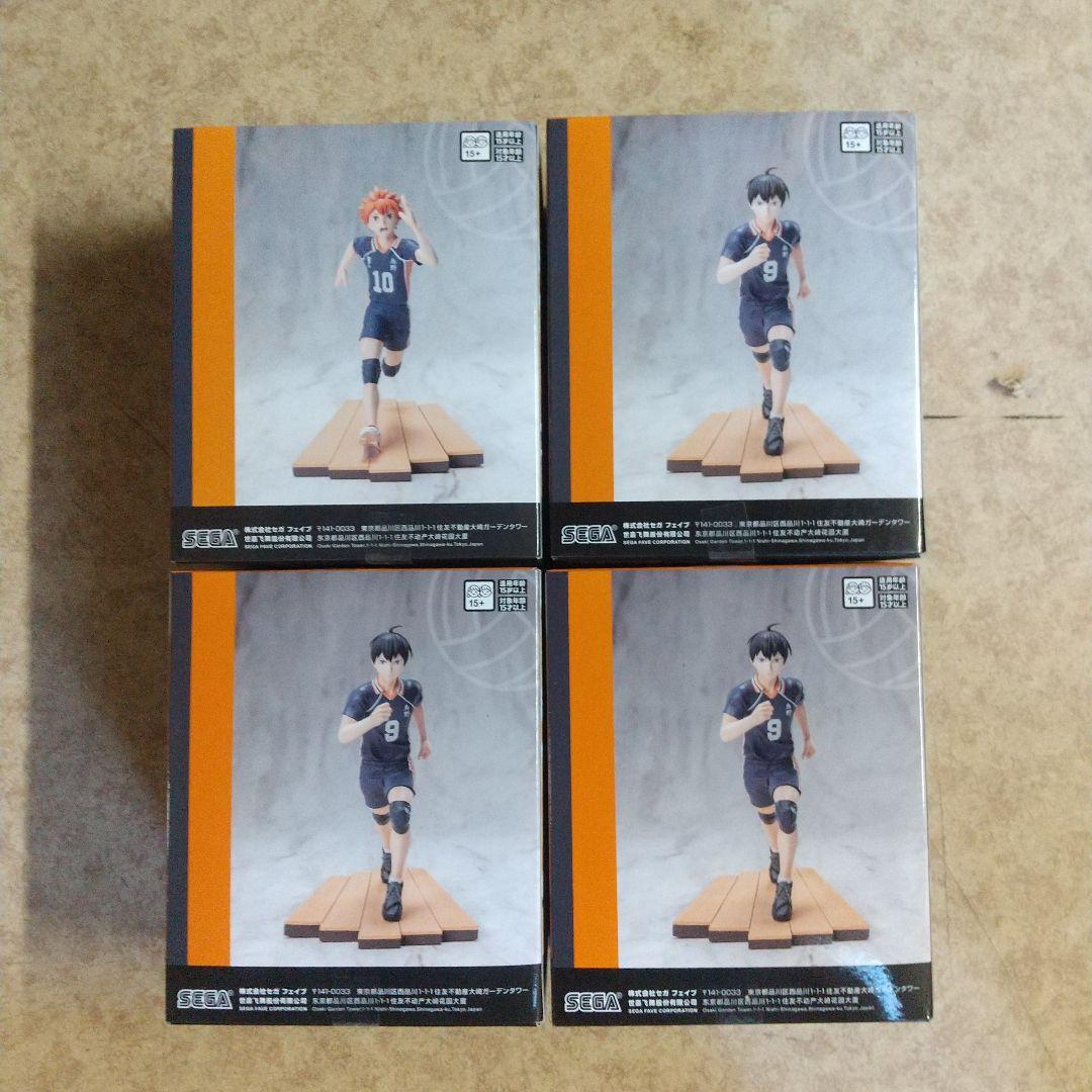 ハイキュー!! ワンピース フィギュア