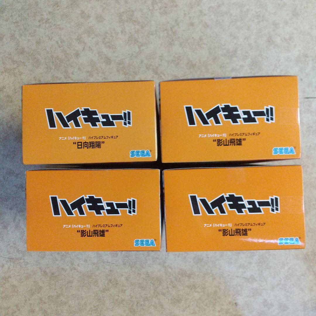 ハイキュー!! ワンピース フィギュア