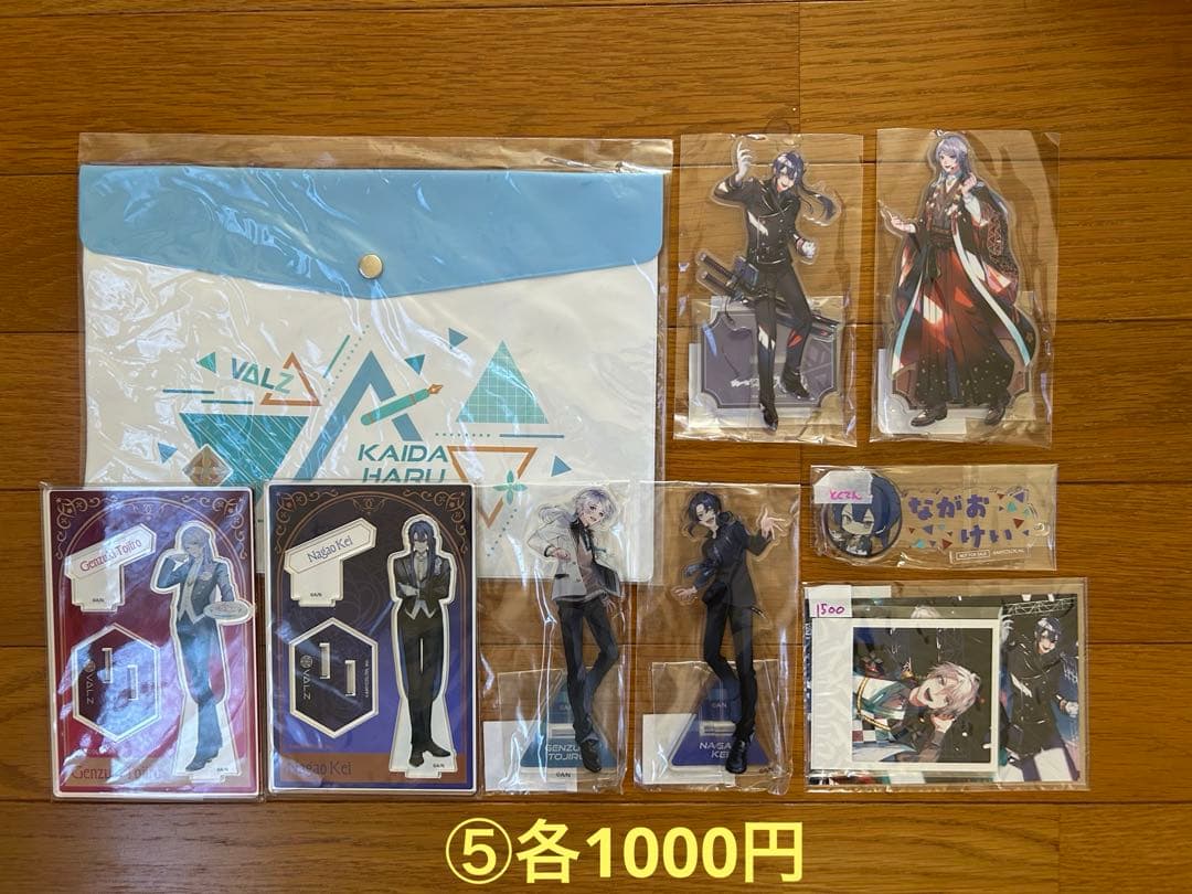 にじさんじ VΔLZ まとめ売り バラ売り可