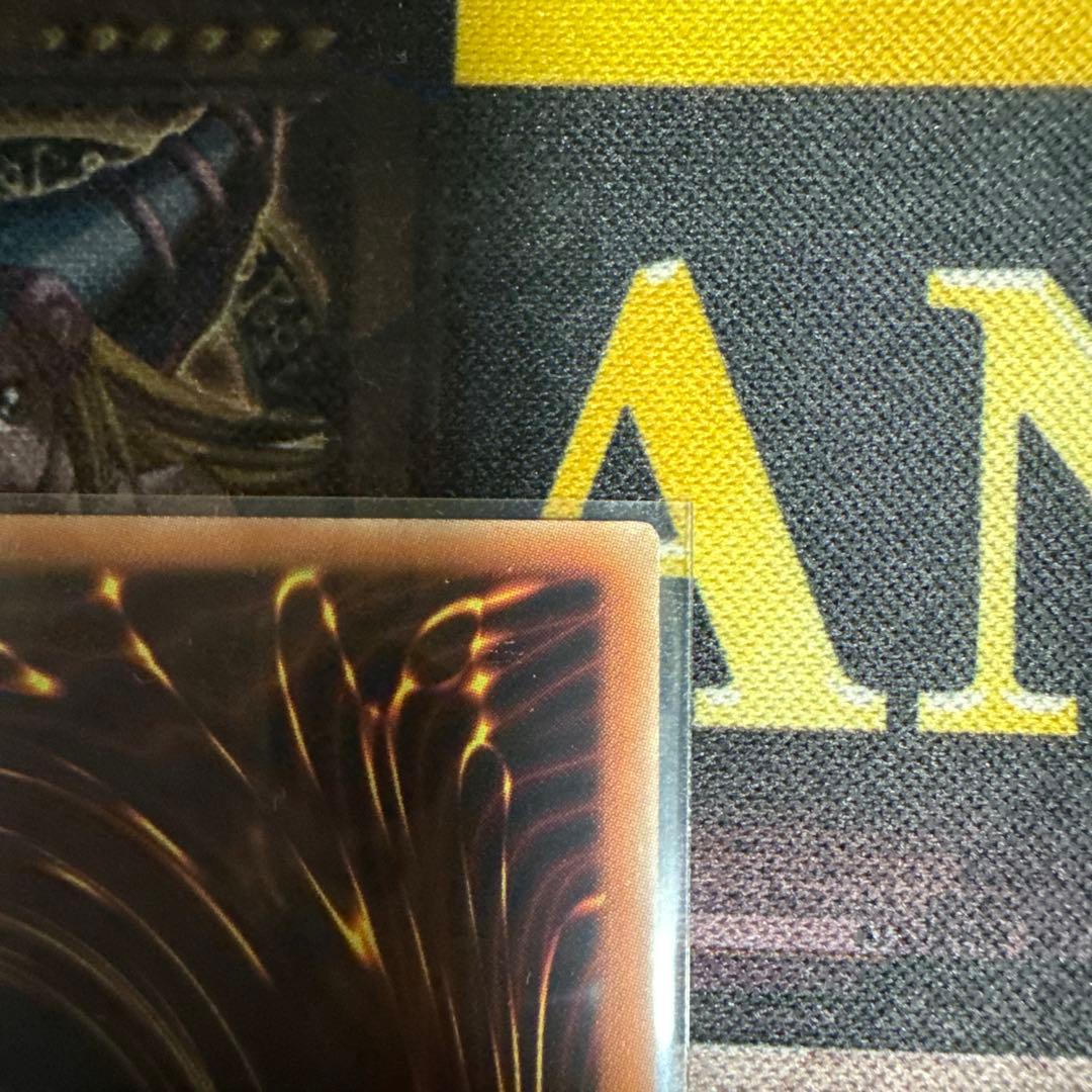 遊戯王 青眼の究極亜竜 20th シークレット