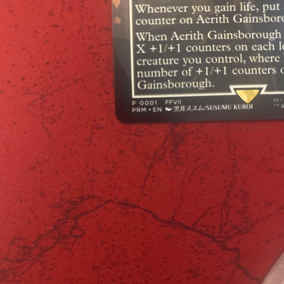 MTG エアリス・ゲインズブール 英語版　プロモ