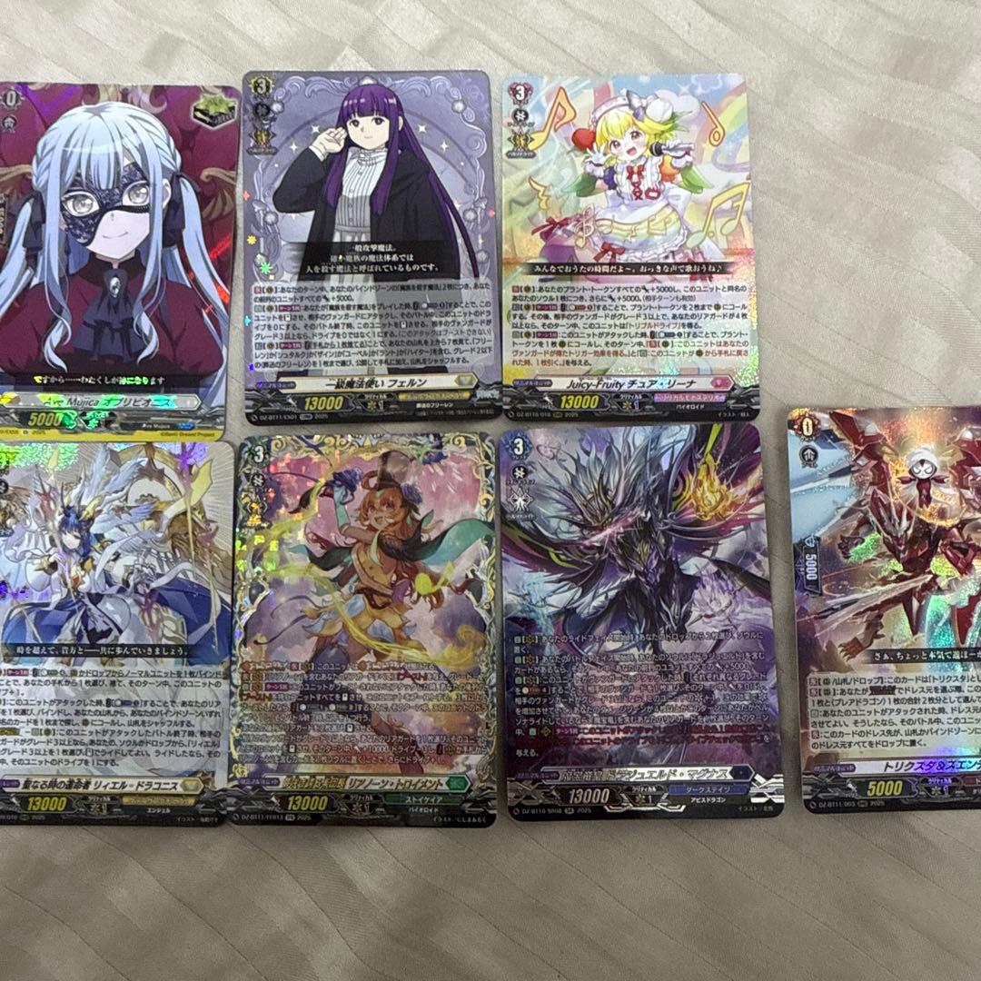 ヴァンガード　まとめ売り