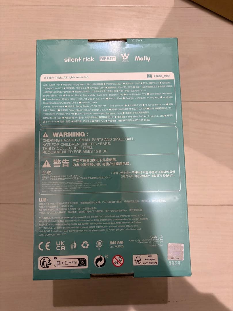 ANGRY MOLLY EYES FIRE 限定996体　angry molly