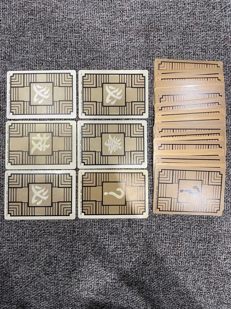 ドラゴンボールカードダス本弾　第1弾　1988年　フルコンプ