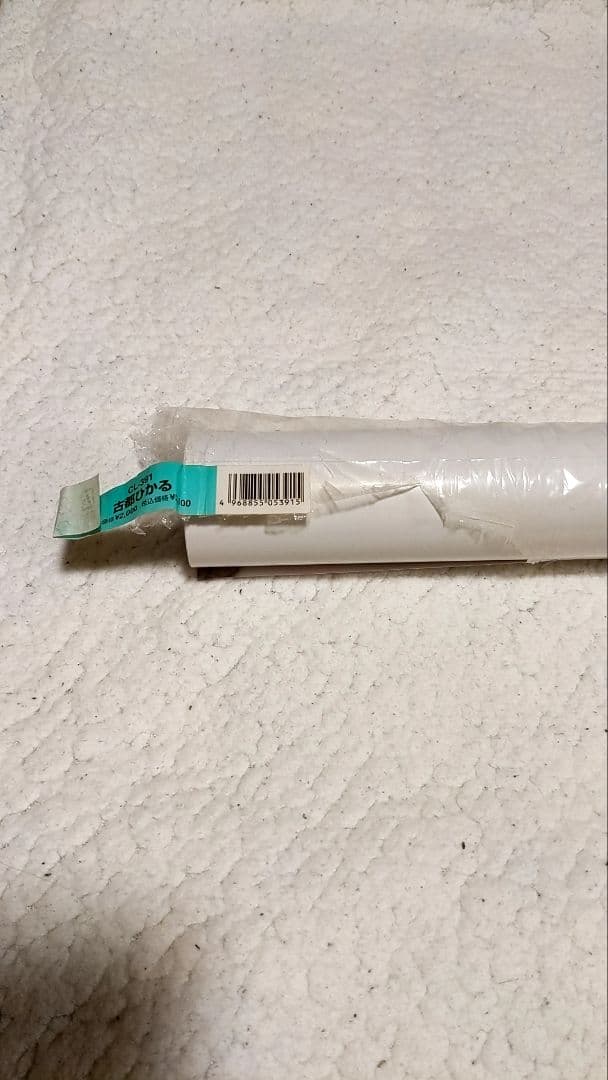 古都ひかる　2005年 カレンダーB2サイズ