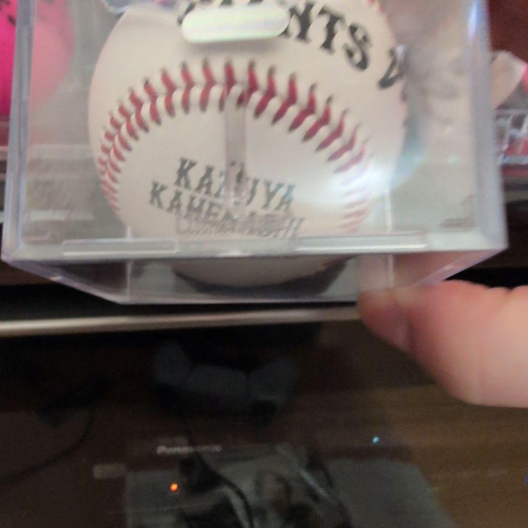 KAT-TUN亀梨和也さんサイン入り野球ボール 2023年
