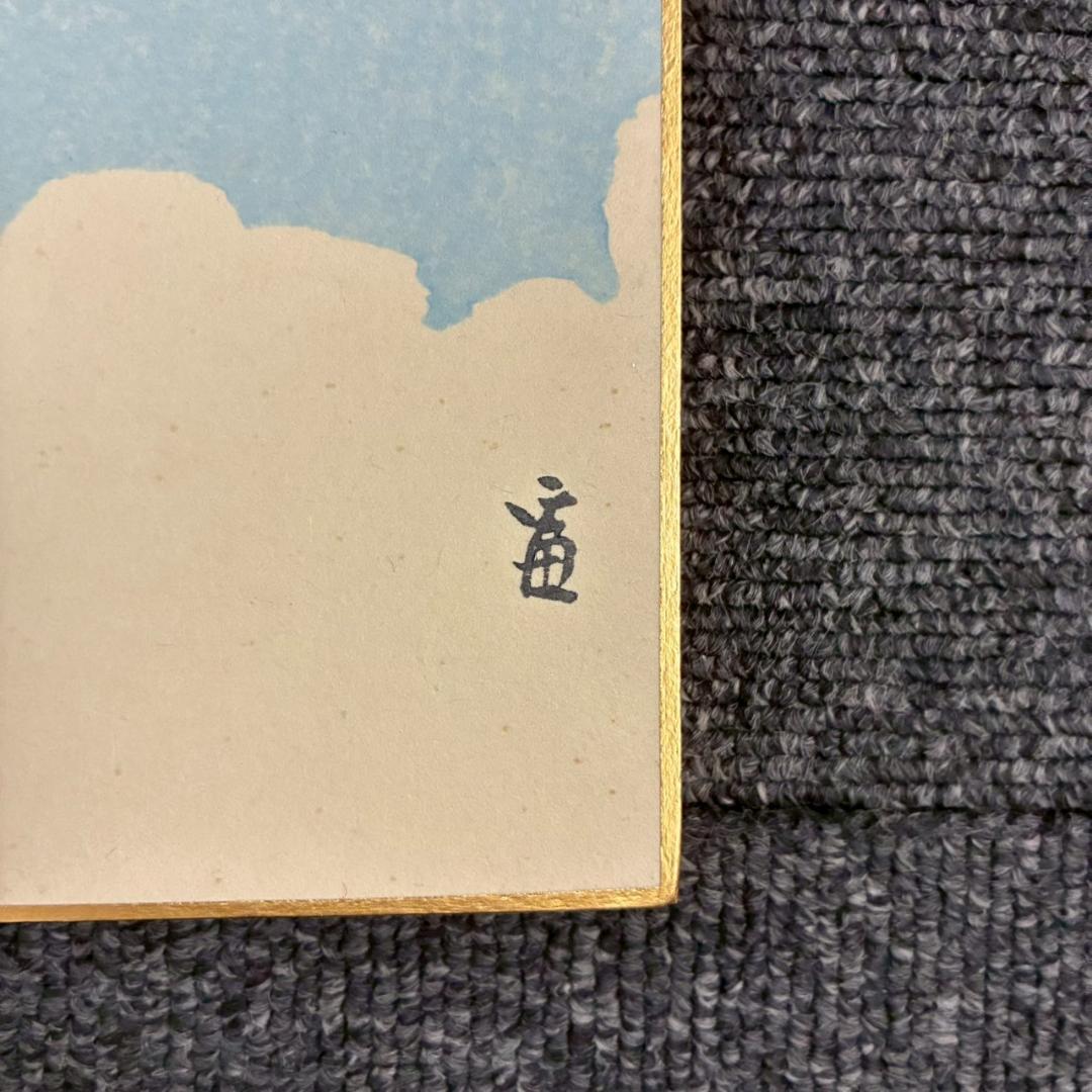 【ミヤ】美品 徳力富吉郎 版画集「大乗本願寺風景」7月～12月・1〜6月