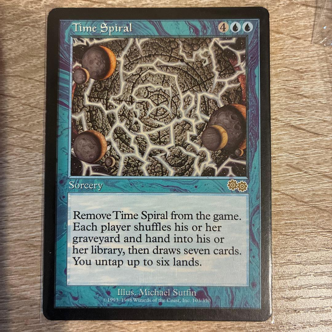 Time Spiral 時のらせん