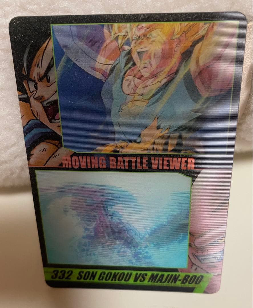 ドラゴンボール3Dカード