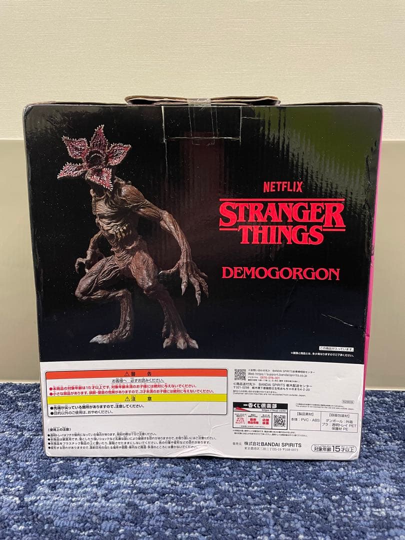 Stranger Thingsデモゴルゴンフィギュアラストワン賞＋G賞タオル2枚