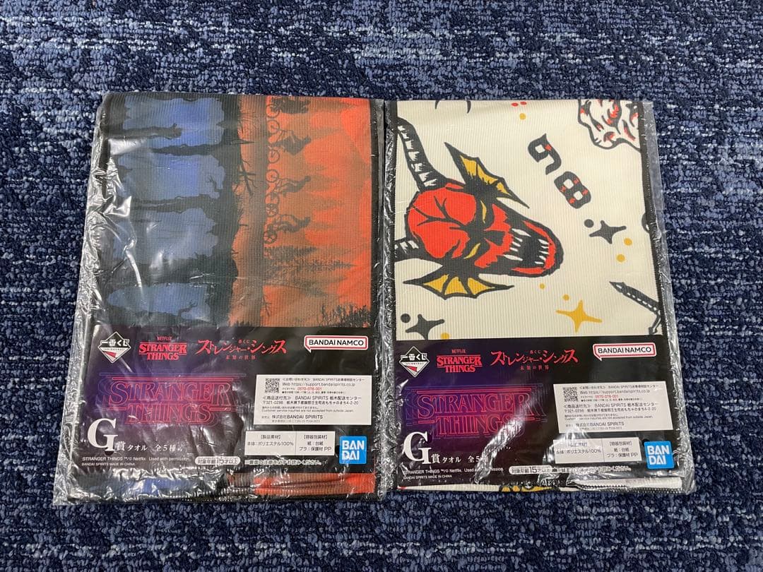 Stranger Thingsデモゴルゴンフィギュアラストワン賞＋G賞タオル2枚