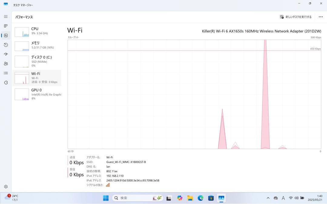 【オウ】 XPS 13 9310 Core i7 SSD 2TB 32GB