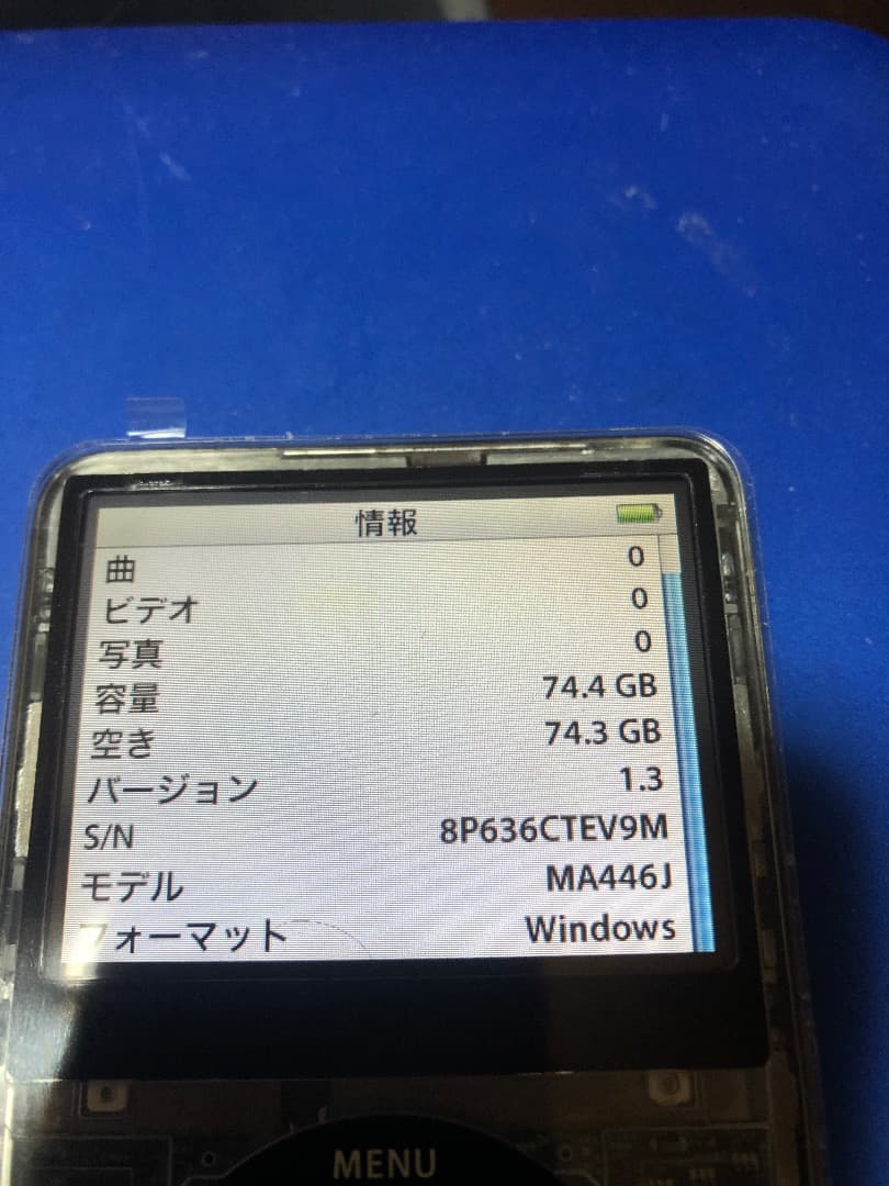 iPod classic 5.5Gスケルトン 80GB 電池新品