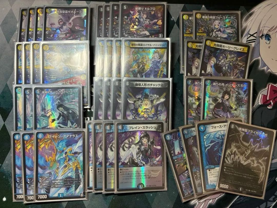 デュエルマスターズ カードセット 引退品