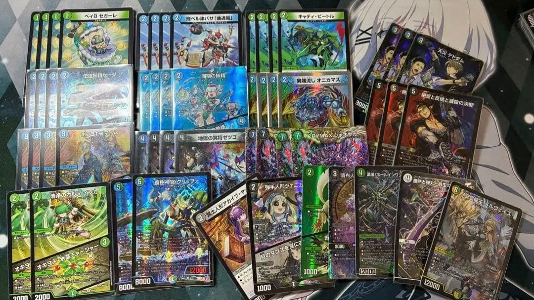 デュエルマスターズ カードセット 引退品