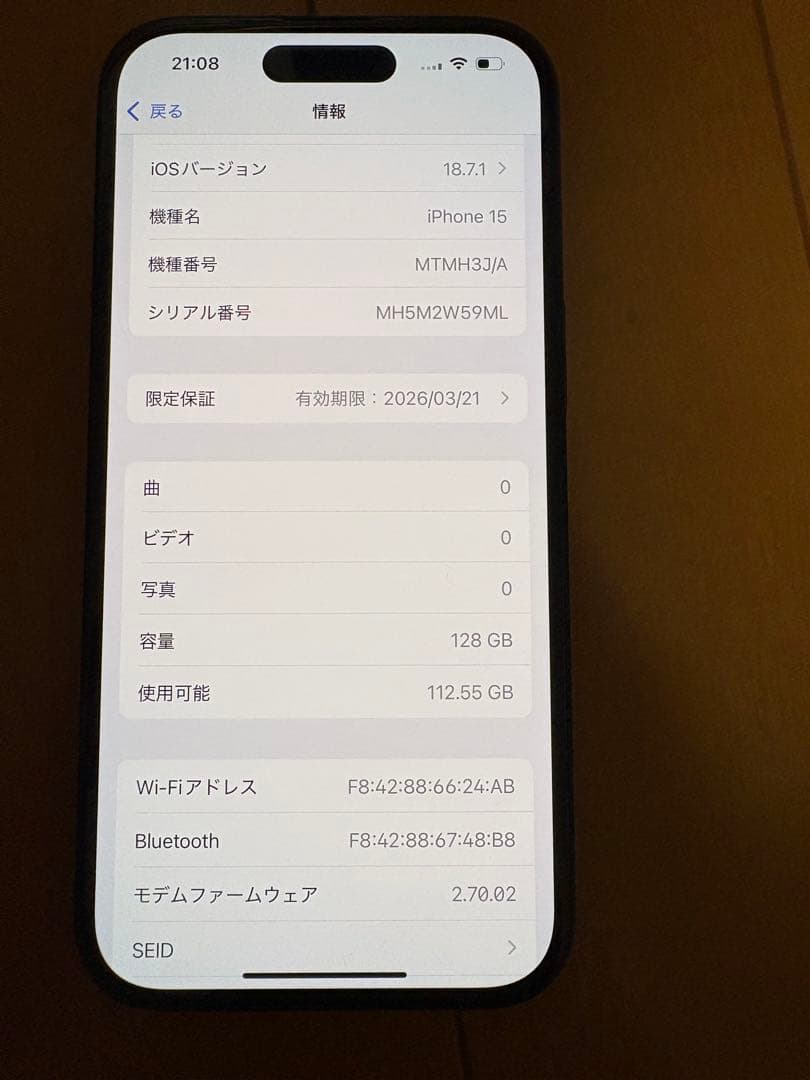 Apple iPhone 15 ブラック 本体　SIMロックなし