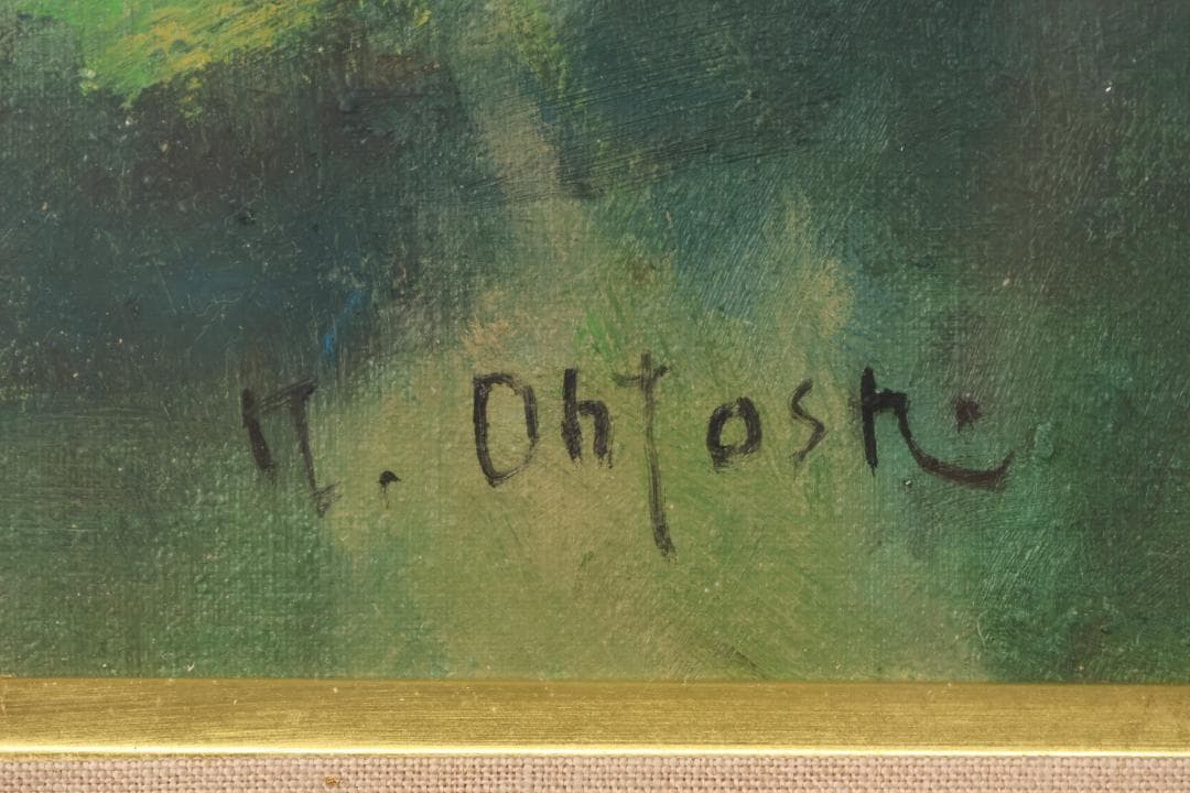 【真作】 大歳克衛 「 シャルトル新緑 」 油彩F6号　青木画廊　BJ237