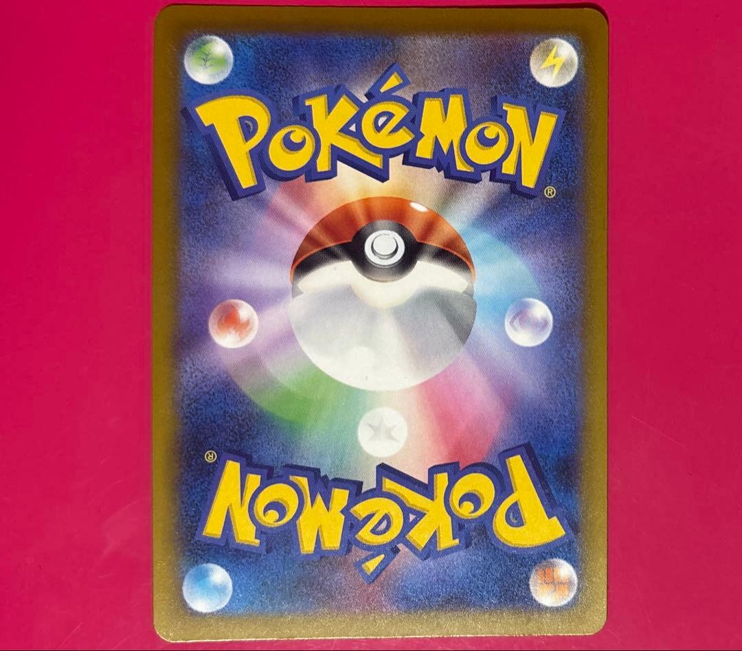 メガゲンガーex MA中国語 エラーカード