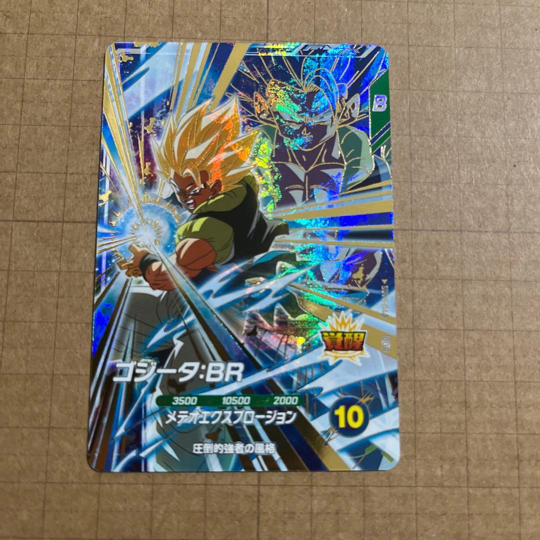 ドラゴンボールダイバーズ SDV8-024 029 ゴクウブラック 合体ザマス