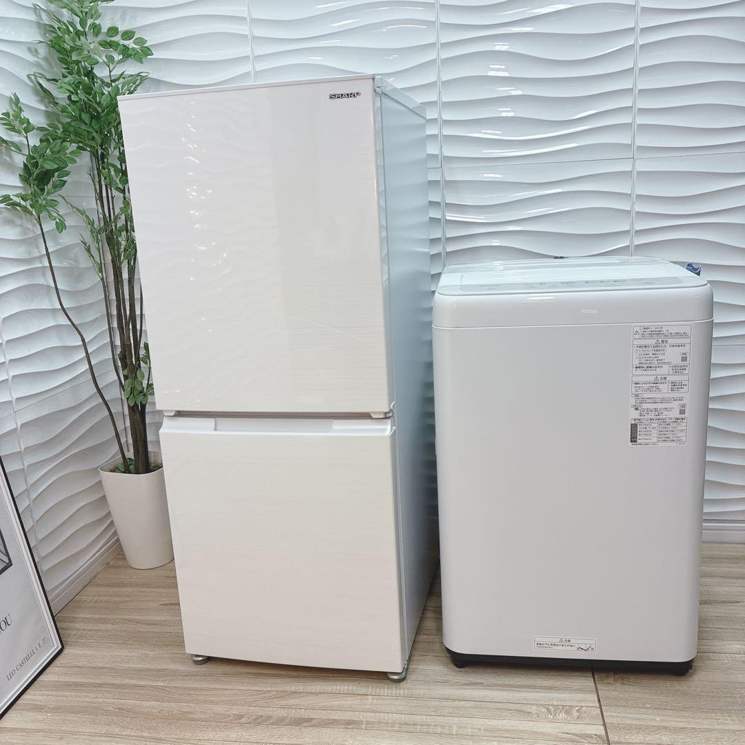 大阪府神戸市配達無料！5ヶ月保証◇シャープ冷蔵庫◇パナソニック洗濯機◇2021年