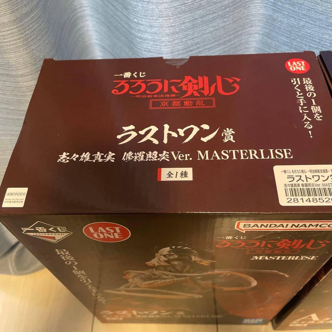 一番くじ　るろうに剣心 京都動乱　A賞　ラストワン賞　志々雄真実　フィギュア