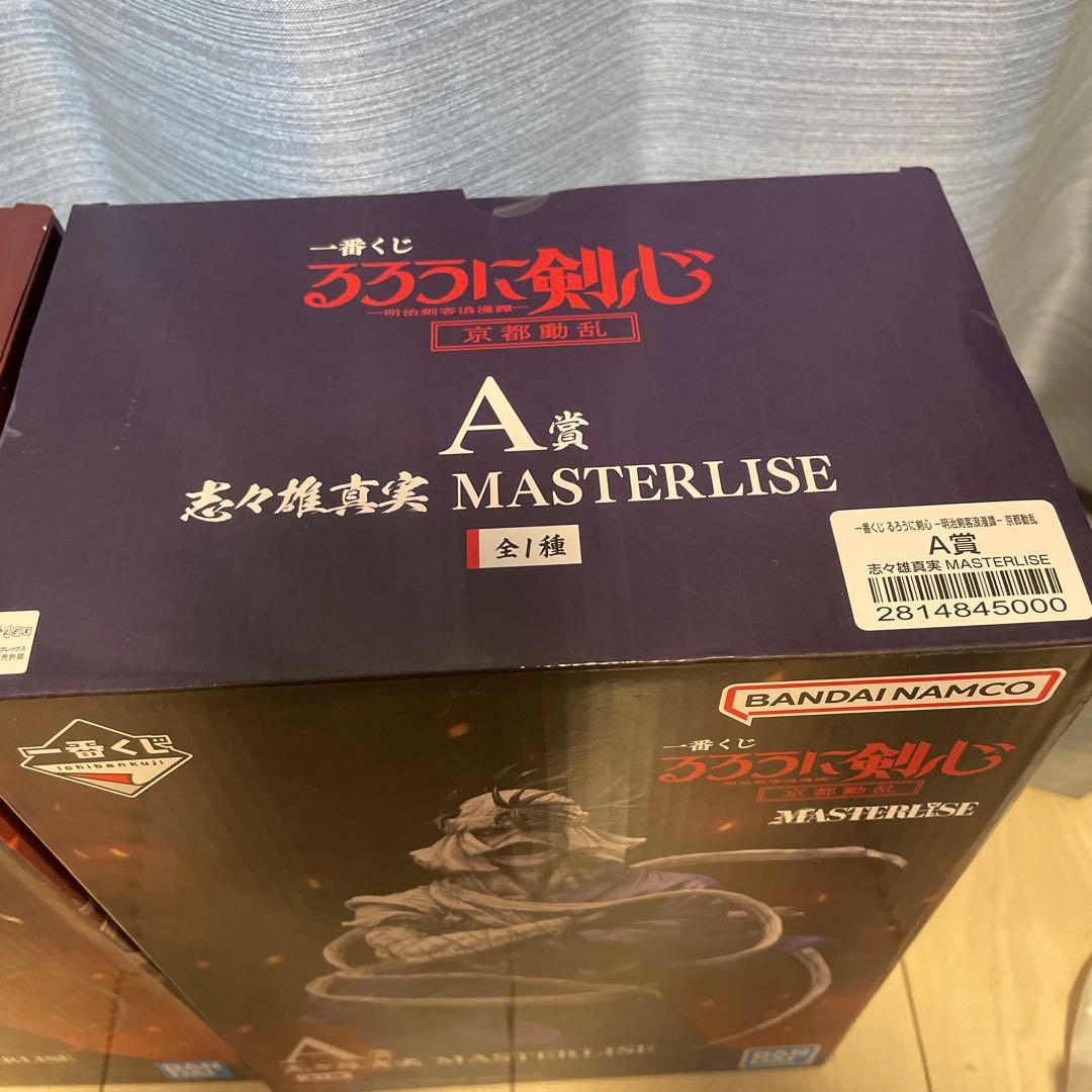一番くじ　るろうに剣心 京都動乱　A賞　ラストワン賞　志々雄真実　フィギュア