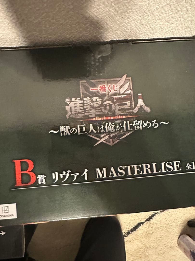 進撃の巨人一番くじ　A賞 B賞 C賞 D賞ラストワン