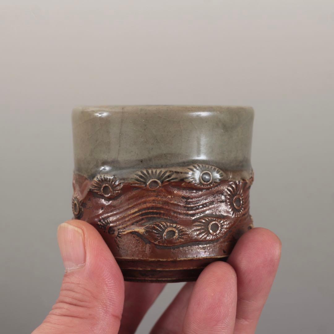 大堀相馬焼 筒盃 ぐい呑み 酒器 煎茶道具 古道具 アンティーク 古作