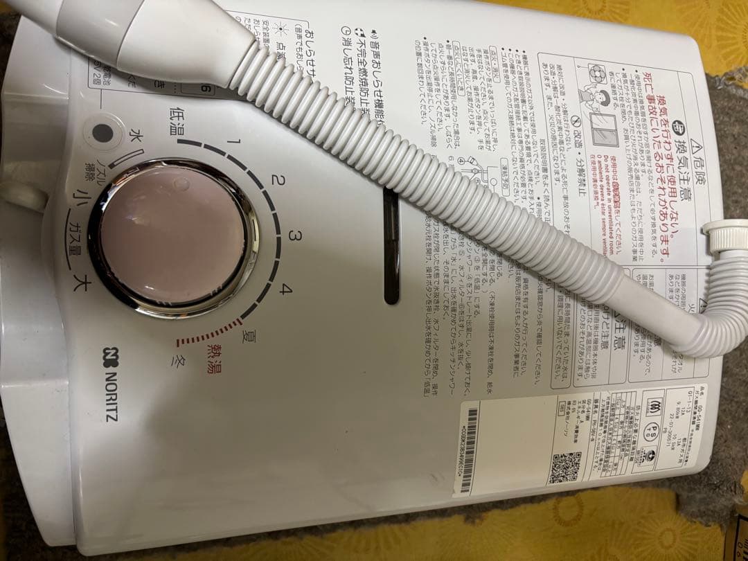 瞬間湯沸かし器　都市ガス用　ノーリツ　元止め式　2022年7月製造品　給湯器