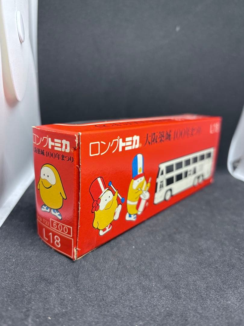 ロングトミカ 日本製 L18 大阪築城 400年まつり