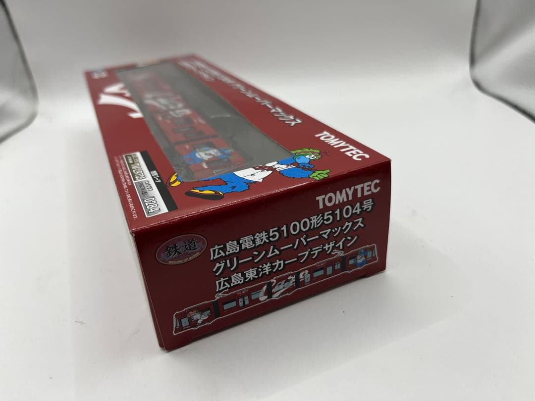 広島電鉄5100形 グリーンムーバマックス　広島東洋カープ　鉄道コレクション