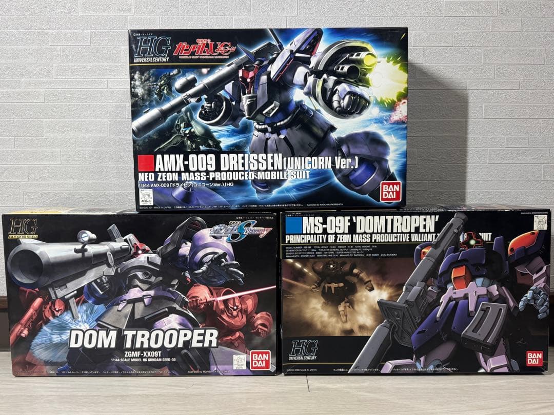 【HGUC】ドライセン、ドムトルーパー、ドムトローペン【３点】ガンプラまとめ売り
