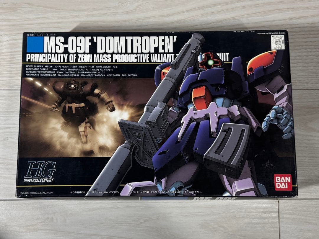 【HGUC】ドライセン、ドムトルーパー、ドムトローペン【３点】ガンプラまとめ売り