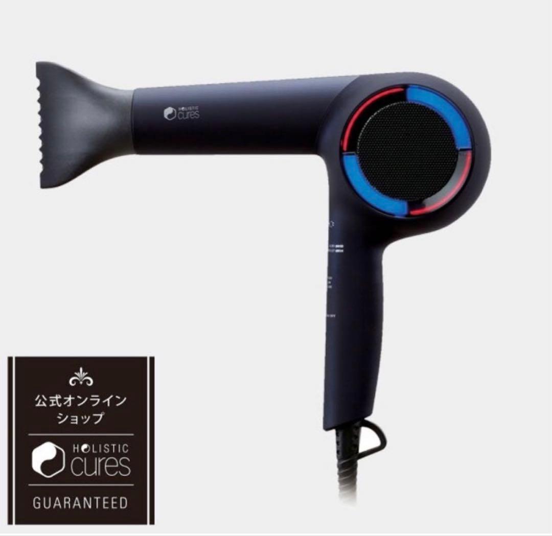 極美品 付属品完備 保証書期間内 ホリスティックキュア ドライヤー クレイツ