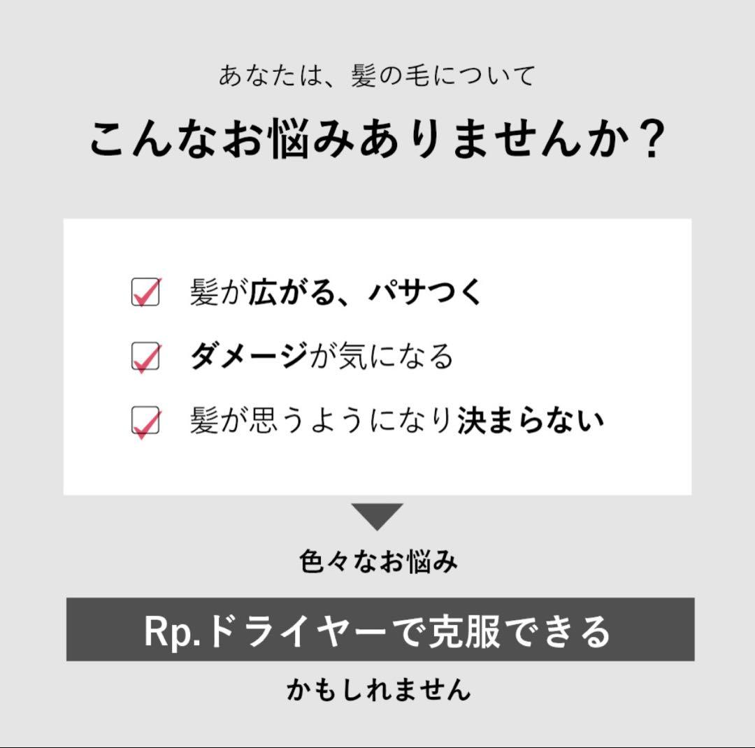 極美品 付属品完備 保証書期間内 ホリスティックキュア ドライヤー クレイツ