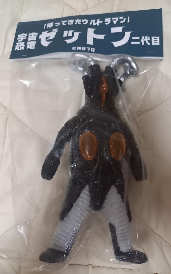 ワンフェス ゼットン 二代目 ソフビ 限定 ウルトラ怪獣 ワンダーフェスティバル