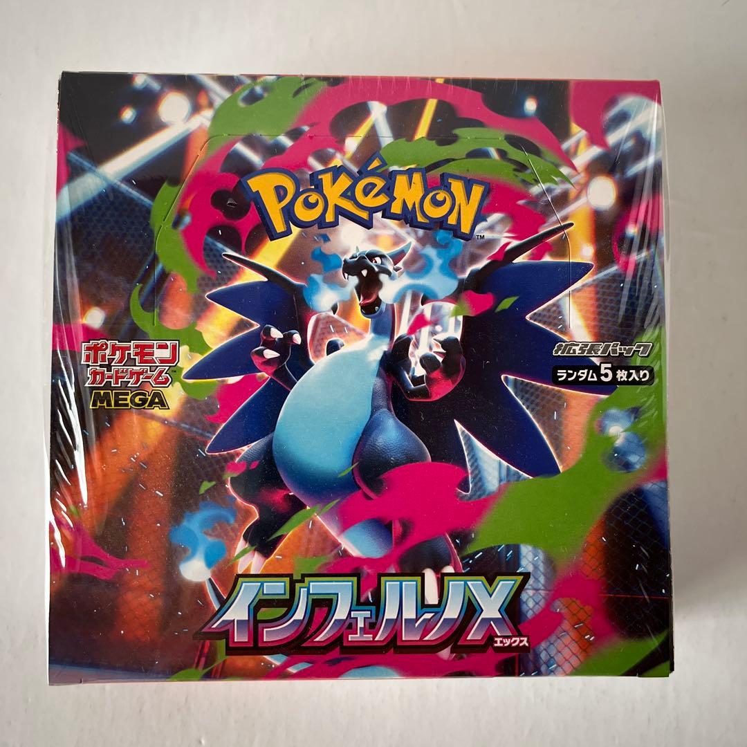 ポケモンカード MEGA インフェルノX BOX シュリンク付き