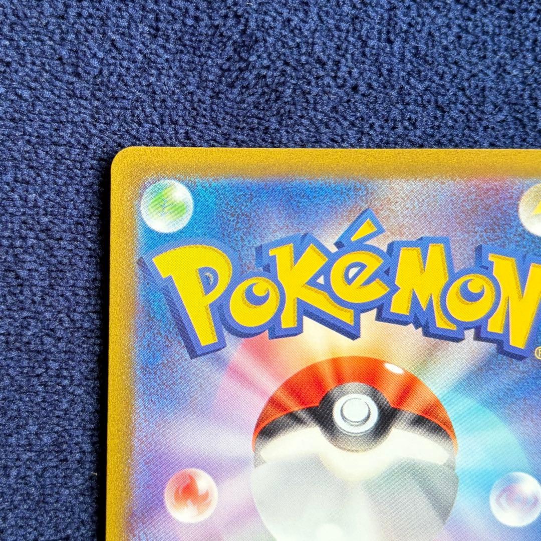 コイキング AR SV1a トリプレットビート ポケモンカードゲーム