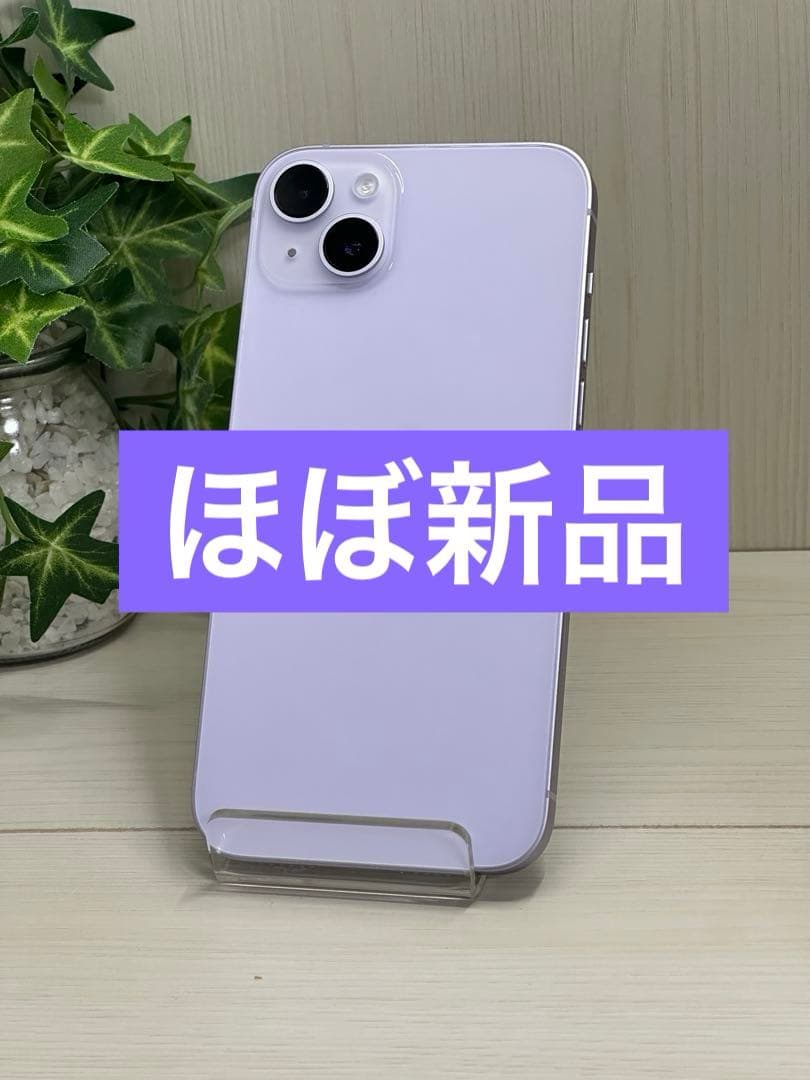 ✅✨ほぼ未使用・100％✨iPhone 14 Plus 128GB❣️パープル