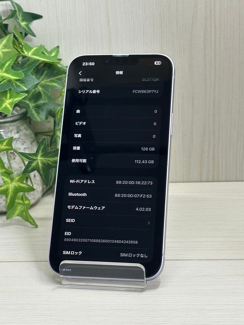 ✅✨ほぼ未使用・100％✨iPhone 14 Plus 128GB❣️パープル